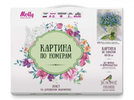 Фото Картина по номерам 40х50 БУЗИН. НЕЗАБУДКИ С ЛАНДЫШАМИ (23 цвета) | Инномарт