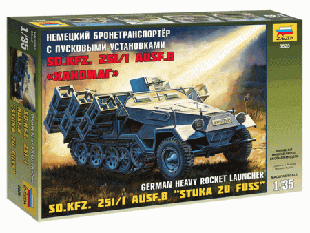 Фото Сборная модель ZVEZDA Немецкий БТР с пусковыми установками Sd.Kfz.251/1 Ausf.B "Ханомаг", 1/35 | Инномарт