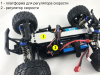 Фото Рама жесткости алюминиевая для моделей REMO HOBBY 1/16 | Инномарт