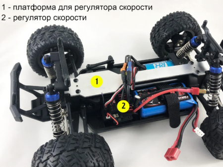 Фото Рама жесткости алюминиевая для моделей REMO HOBBY 1/16 | Инномарт