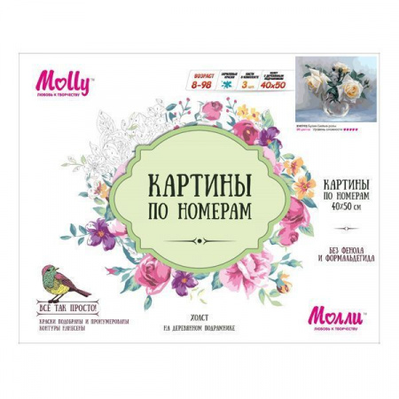 Фото Картина по номерам 40х50 Бузин. Белые розы (28 цветов) | Инномарт