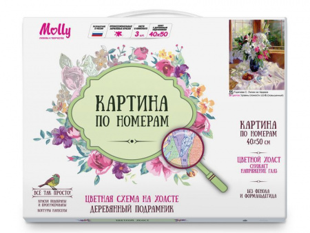 Фото Картина по номерам с цветной схемой 40х50 ГОРЯЧЕВА С. ЛИЛИИ НА ТЕРРАСЕ (28 цветов) | Инномарт