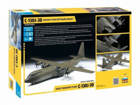 Фото Сборная модель ZVEZDA Военно-транспортный самолет С-130J-30, 1/72 | Инномарт
