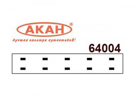 Фото Лак АКАН матовый, акриловый (при неодходимости разбавлять 64001 и отверждать 64012), 10 мл | Инномарт