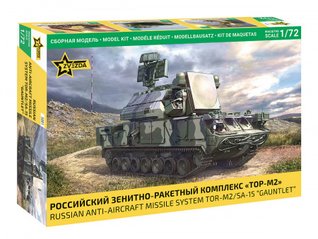 Фото Сборная модель ZVEZDA Российский зенитно-ракетный комплекс "ТОР-М2, 1/72 | Инномарт