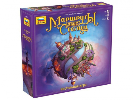 Фото Настольная игра ZVEZDA "Маршруты двух столиц", для компании | Инномарт