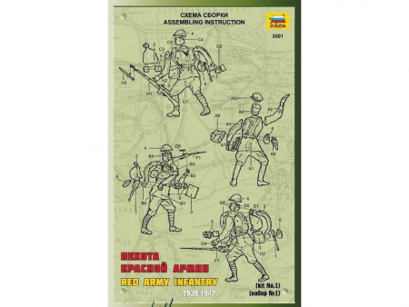 Фото Сборная модель ZVEZDA Пехота Красной Армии N1, 1/35 | Инномарт
