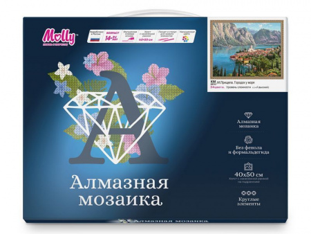 Фото Картина мозаикой с нанесенной рамкой 40х50 И.ПРИЩЕПА. ГОРОДОК У МОРЯ (34 цвета) | Инномарт