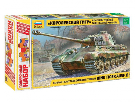Фото Сборная модель ZVEZDA Тяжелый немецкий танк T-VIB «Королевский Тигр»,башня Хеншель, под. набор,1/35 | Инномарт