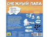 Фото Настольная игра ZVEZDA "Снежный папа", детская | Инномарт