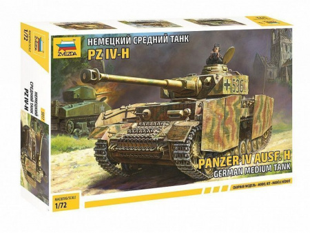 Фото Сборная модель ZVEZDA Немецкий средний танк PZ IV-H, 1/72 | Инномарт