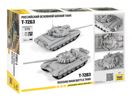 Фото Сборная модель ZVEZDA Российский основной боевой танк Т-72Б3, 1/72 | Инномарт