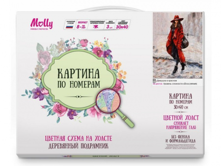 Фото Картина по номерам с цв. схемой на холсте 30х40 ДЕВУШКА В КРАСНОМ (18 цветов) | Инномарт