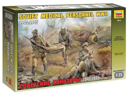 Фото Сборная модель ZVEZDA Советские санитары 1943-1945 г., 1/35 | Инномарт