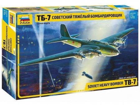 Фото Сборная модель ZVEZDA Советский тяжелый бомбардировщик ТБ-7, 1/72 | Инномарт