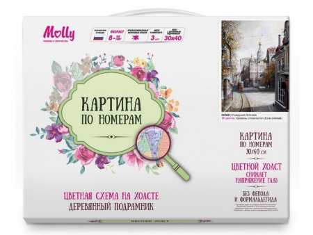Фото Картина по номерам с цветной схемой на холсте 30х40 Ушедшая Москва (19 цветов) | Инномарт