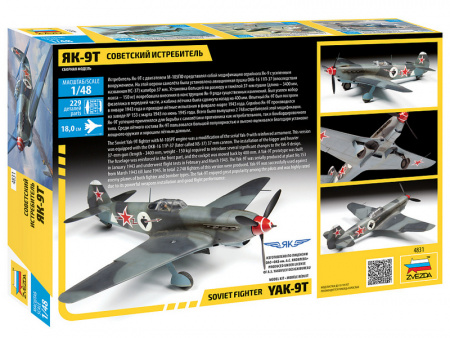 Фото Сборная модель ZVEZDA Советский истребитель Як-9Т, 1/48 | Инномарт