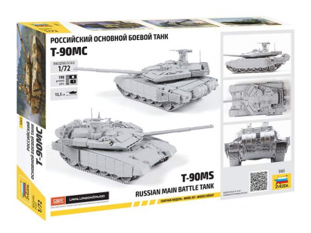Фото Сборная модель ZVEZDA Российский основной боевой танк Т-90 МС, 1/72 | Инномарт