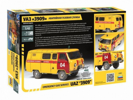 Фото Сборная модель ZVEZDA УАЗ-3909 "Буханка" Аварийная газовая служба, 1/43 | Инномарт
