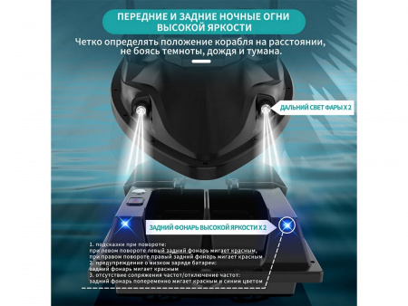 Фото Радиоуправляемый катер для рыбалки Flytec V803 GPS 2.4G RTR | Инномарт