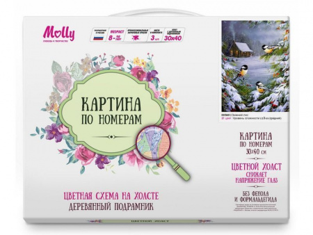 Фото Картина по номерам с цветной схемой на холсте 30х40 Зимний лес (21 цвет) | Инномарт