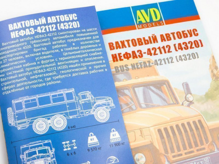 Фото Сборная модель AVD Вахтовый автобус НЕФАЗ-42112 (4320), 1/43 | Инномарт