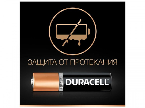 Батарейка DURACELL AAA LR03 BL16 (4x4) (1 шт) | Инномарт