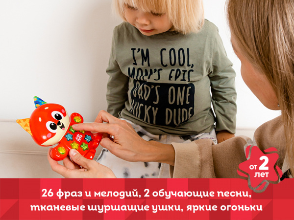Обучающая игрушка Kids Hits Малыши Музыкальный лисенок | Инномарт