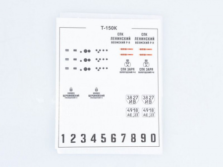 Фото Сборная модель AVD Трактор Т-150К, 1/43 | Инномарт