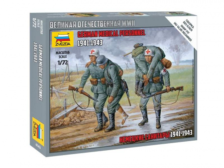 Фото Сборные солдатики ZVEZDA Немецкие санитары, 1/72 | Инномарт