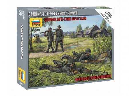 Фото Сборные солдатики ZVEZDA Немецкие бронебойщики, 1/72 | Инномарт