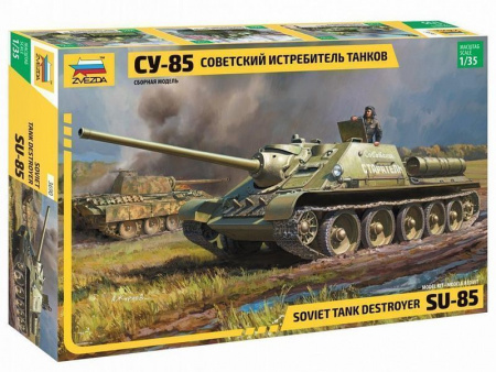 Фото Сборная модель ZVEZDA Советский истребитель танков Су-85, 1/35 | Инномарт