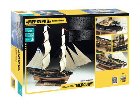 Фото Сборная модель ZVEZDA Бриг "Меркурий", 1/100 | Инномарт