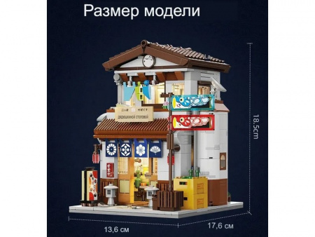 Фото Конструктор CaDA столовая в японском стиле (861 деталь) | Инномарт