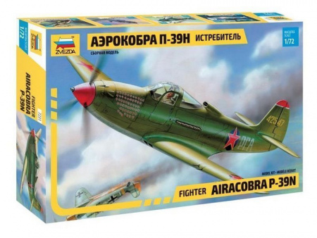 Фото Сборная модель ZVEZDA Истребитель П-39Н "Аэрокобра", 1/72 | Инномарт