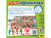 Фото Настольная игра ZVEZDA "Фиксики. Починялки", детская | Инномарт