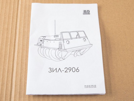 Фото Сборная модель AVD Вездеход ЗИЛ-2906, 1/43 | Инномарт