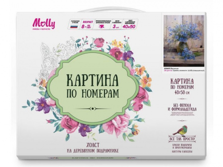 Фото Картина по номерам 40х50 Васильки (28 цветов) | Инномарт