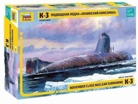 Фото Сборная модель ZVEZDA Подводная лодка “Ленинский Комсомол” К-3, 1/350 | Инномарт