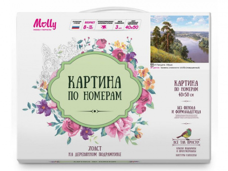 Фото Картина по номерам 40х50 ПРИЩЕПА. ОБРЫВ (29 цветов) | Инномарт