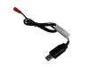 Фото Зарядное устройство USB HUI NA TOYS 6V, 250mA, JST для 1510, 1520, 1530, 1540, 1586 | Инномарт