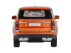 Фото Машина "АВТОПАНОРАМА" 2013 Range Rover, оранжевый, 1/34, свет, звук, инерция, в/к 17,5*13,5*9 см | Инномарт