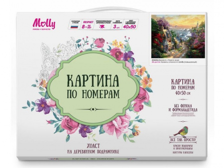 Фото Картина по номерам 40х50 Деревня у берега моря (28 цветов) | Инномарт