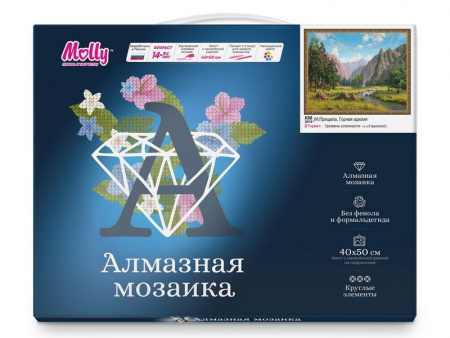 Фото Картина мозаикой с нанесенной рамкой 40х50 И.ПРИЩЕПА. ГОРНАЯ ИДИЛЛИЯ (31 цвет) | Инномарт