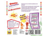 Фото Настольная игра ZVEZDA "Фикси викторина. Всезнайки.", детская | Инномарт
