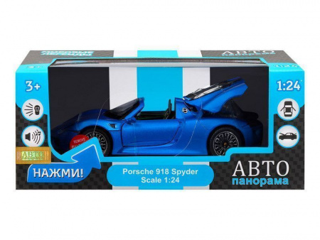 Фото Машина "АВТОПАНОРАМА" Porsche 918 Spyder, 1/24, синий, свет, звук, в/к 24,5х12,5х10,5 см | Инномарт