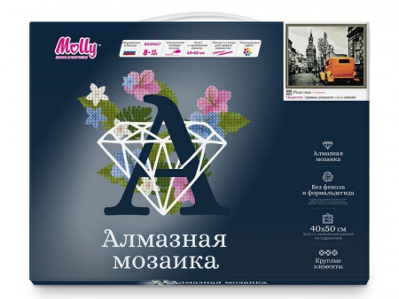 Фото Картина мозаикой с нанесенной рамкой 40х50 РЕТРО ТАКСИ В ЛОНДОНЕ (16 цветов) | Инномарт