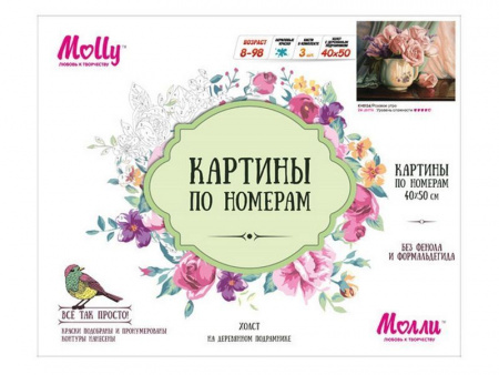 Фото Картина по номерам 40х50 РОЗОВОЕ УТРО (24 цвета) В | Инномарт