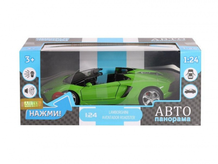 Фото Машина "АВТОПАНОРАМА" Lamborghini Aventador Roadster-OPEN, зеленый, 1/24, в/к 24,5*12,5*10,5 см | Инномарт