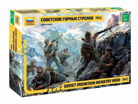 Фото Сборная модель ZVEZDA Советские горные стрелки 1942 г., 1/35 | Инномарт